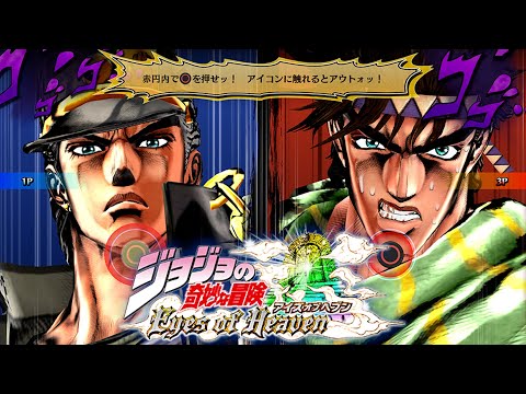 ジョジョの奇妙な冒険 アイズオブヘブン ジョジョの奇妙な冒険 アイズオブヘブン」キャラクター動画_10