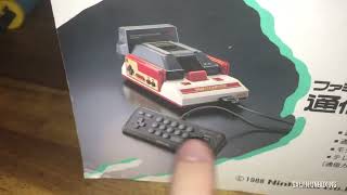 Unboxing A Family Computer Network System