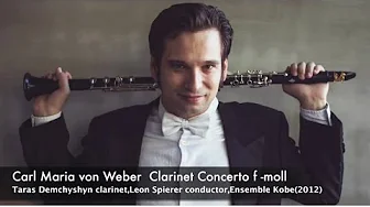 Carl Maria von Weber: Clarinet Concerto No.1 in f moll ~ Т. Demchyshyn - clarinet;Leon Spierer cond Carl Maria von Weber: Clarinet Concerto No.1 in f moll ~ Т. Demchyshyn - clarinet;Leon Spierer cond