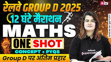 RRB Group D Maths Marathon 2025 | RRB Group D Math Practice Set | Group D Maths Marathon| Gopika Mam