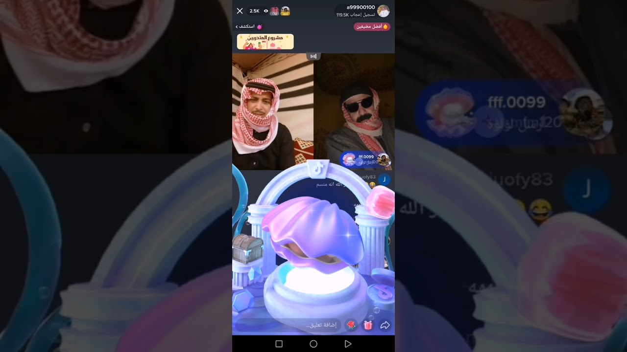 بثوث بو بجاد وابو جركل ضحك