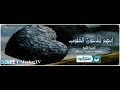 خطبة الجمعة إنهم طاعون القلوب الشيخ محمد سعيد رسلان خطبة الجمعة إنهم طاعون القلوب الشيخ محمد سعيد رسلان