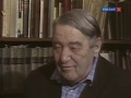 Лев Гумилёв. Преодоление хаоса (2007)