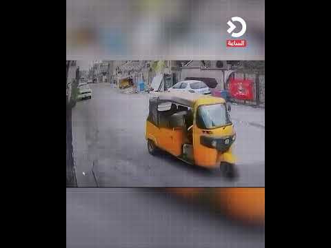 شاب يسرق هاتف طفل في الشعب في بغداد