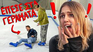 ΔΕΝ ΞΕΡΩ ΤΙ ΣΚΕΦΤΟΜΑΣΤΑΝ!