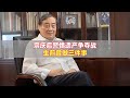 宗庆后警惕遗产争夺战 生前曾做三件事 宗庆后警惕遗产争夺战 生前曾做三件事