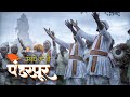     avghe garje pandharpur  2023  ashadhi ekadashi  musical rap  the chiplunkars