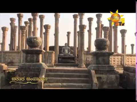 number one for me lyrics Hiru TV Samaja Sangayana | EP 282 | 2019-07-12