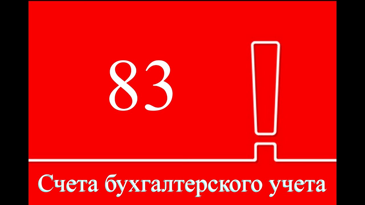 Курсовая Разница По Вкладам Учредителей Относится На Курсовая Разница По Вкладам Учредителей Относится На