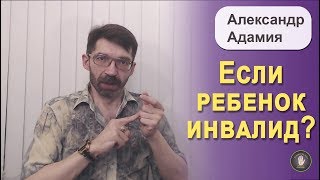 Мамам с детьми ДЦП. Психологические проблемы. Мамам с детьми ДЦП. Психологические проблемы.