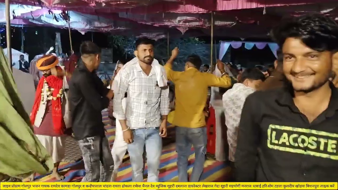गोलपुर गुर्जर गुर्जरिया इंस्टाग्राम ट्रेडिंग डांस!! भजन गायक रामदेव फामडा़ गोलपुर वकन्हैयालालचांदना 