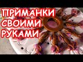 ПРИМАНКИ СВОИМИ РУКАМИ. КАК ЛИТЬ СИЛИКОНОВЫЕ ПРИМАНКИ ДЛЯ РЫБАЛКИ