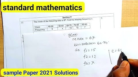 CBSE CLASS 10th STANDARD MATHEMATICS SAMPLE PAPER SOLUTIONS 2021 | PART B | section 5 | 5 marks Q