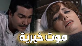 باب الحارة |  موت خيرية ومصير جود |  القصة كاملة