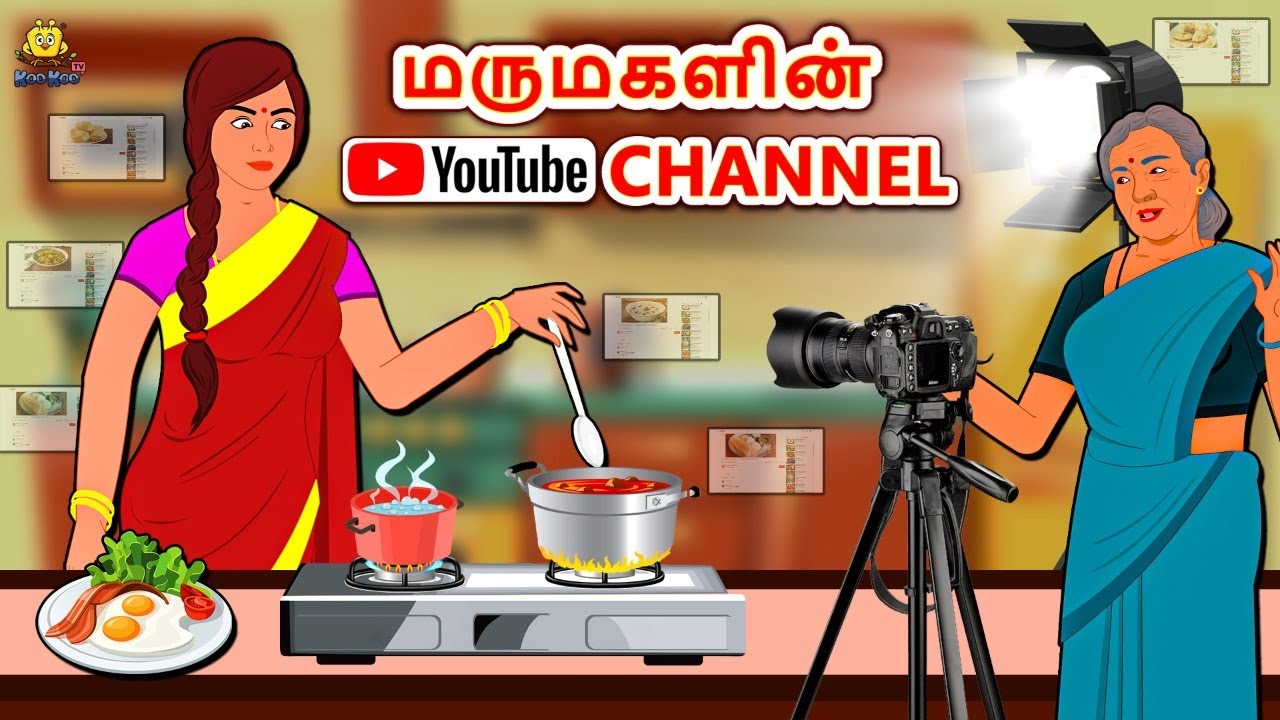 Check Out Latest Kids Tamil Nursery Story 'Youtube Channel Of The Daughter  In Law' for Kids - Check Out Children's Nursery Stories, Baby Songs, Fairy  Tales In Tamil | Entertainment - Times
