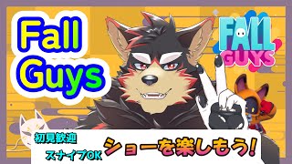 【FallGuys/フォールガイズ#199】水曜の昼にいろんなショーを楽しもう！【ジュージュー】#fallguys #フォールガイズ #shorts #Furtuber #furry