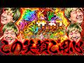 司芭扶が自分で自分を祝いに行った結果【SEVEN'S TV #1644】