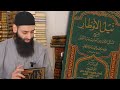 الكتب تيل الأوطار الشوكاني ط ابن حزم محمد بن شمس الدين