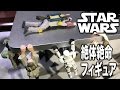 スター・ウォーズ　絶体絶命フィギュア [ガチャ] - おもちゃHKJP