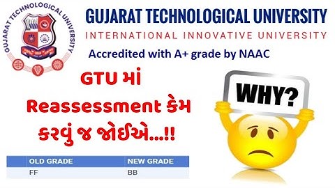 GTU માં Reassessment કેમ કરવું જ જોઈએ...!!