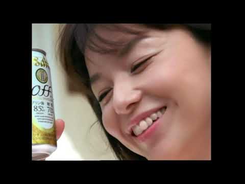 [CM]アサヒビールAsahi「アサヒオフ発泡酒」山口智子2009年