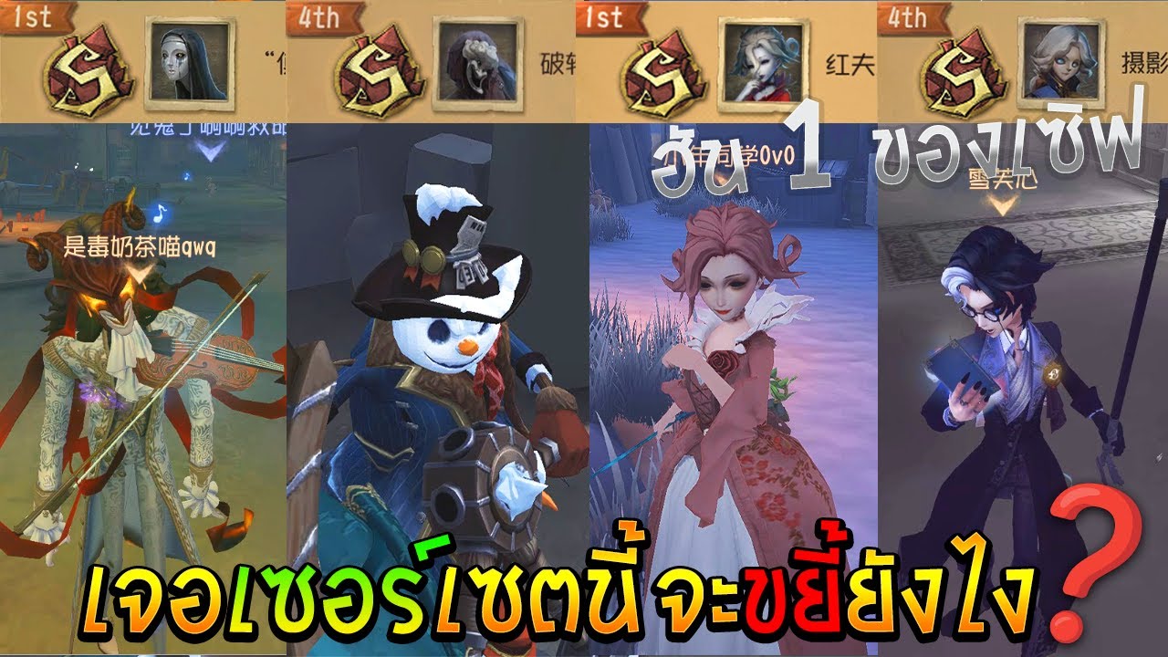 ฮันเตอร์อันดับ 1 ของเซิฟจีน【🎉พิเศษรวมPro Player】