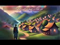 حب الوطن لا يقدر بثمن قصة حب الوطن ترند شورت قصص Shorts اكسبلور دويتو حكايات دروس حب الوطن لا يقدر بثمن قصة حب الوطن ترند شورت قصص Shorts اكسبلور دويتو حكايات دروس