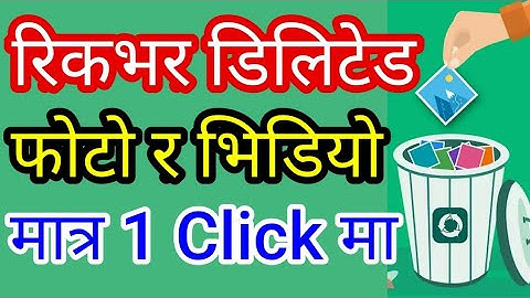 [In Nepali] How To Recover Your Deleted Photos, Videos, Audios, Documents & Other Files On Mobile