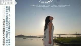 Chen Xi - Moonlight Flower