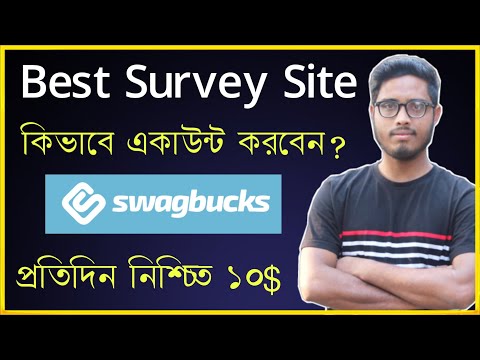 How to open Swagbucks account bangla 2020।। Best survey income site।। Swagbucks review