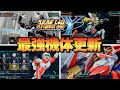 Super Robot Wars Y Second DLC Serious Training Review The Strongest Unit In This Game Getter 