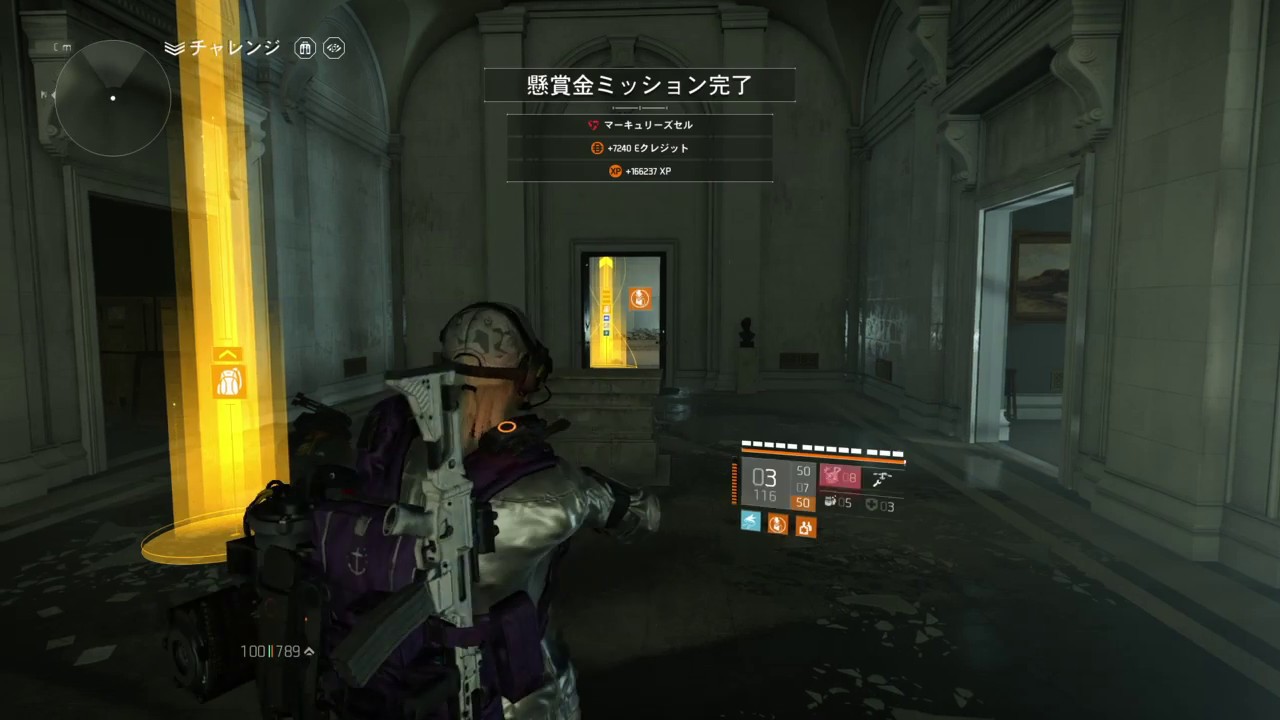 ディビジョン2 マンハント ソロで懸賞金チャレンジ マーキュリー Youtube