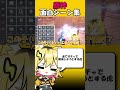どんな美男美女キャラをも写りを悪くしてしまう才能ｗｗｗ【うる虎がーる切り抜き　#shorts 】