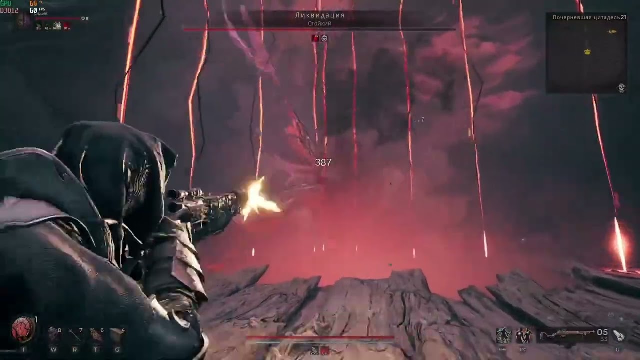 Remnant 2. Прыжок в бездну босса.