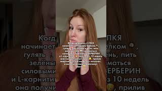 Читай в описании всю информацию 👇🏻
