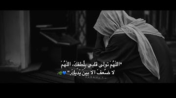 راحة نفسية🌿🤍حالات واتس اب قران//آيات قرانية قصيرة//ستوريات انستقرام#بدون_حقوق💙