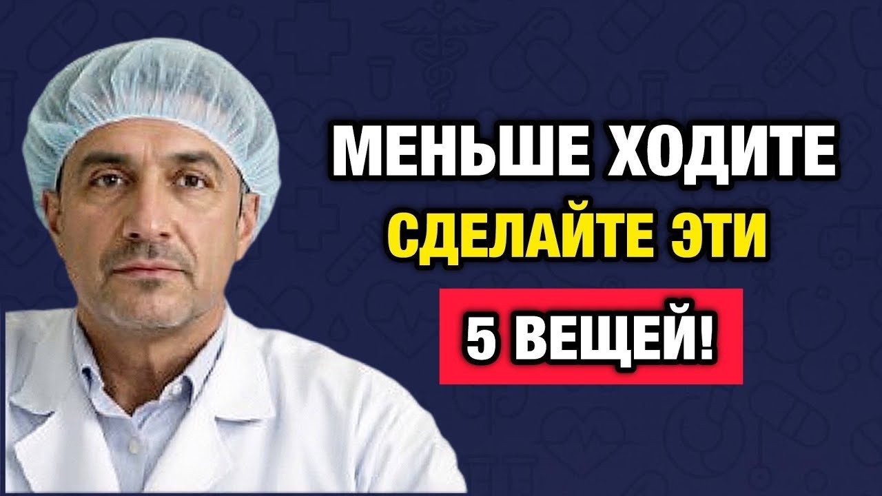 5 ошибок ходьбы после 70, которые «стирают» ваши суставы и отнимают силы