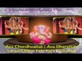 Ganesh Stuti Shree Ganpati Atharvashirsha By Suresh Wadkar | Ganesh Mantra | Ganesh Songs Mp3 Song