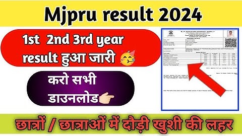 mjpru result 2024 | mjpru private result 2024 | mjpru ba private result 2024 | mjpru private result