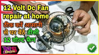How To Repair DC 12 Volt JCB Fan | JCB fan repair Karen aasani se | NS Electric screenshot 4