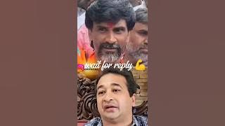 🔴manoj jarange patil hard reply nitesh rane😄#jarangepatil#marathareservation#maratha#manojjarange
