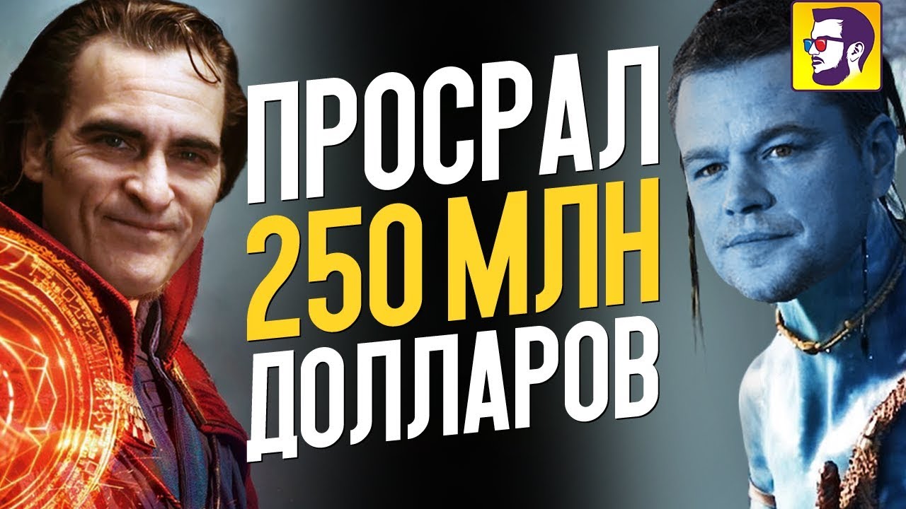 10 топ актёров, отказавшихся от культовых ролей - YouTube