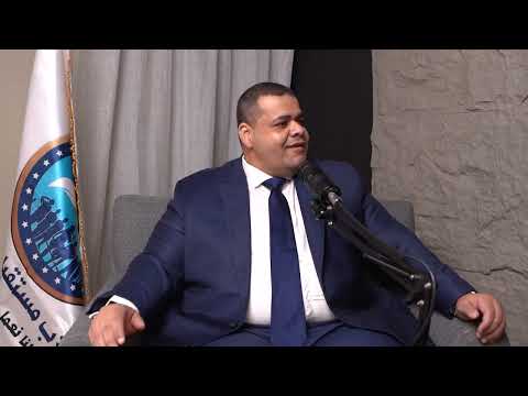 بودكاست النائب مع الكريتي لقاء مع النائب احمد جعفر