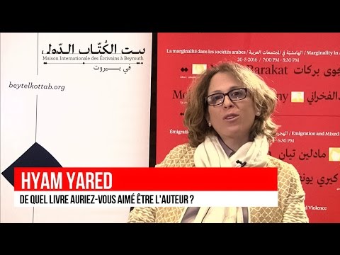 Hyam Yared parle du 'Livre de l'intranquillité' de Fernando Pessoa