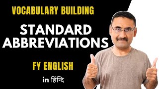 Standard Abbreviations | English subject FY | Langustics | IGNOU | Vocabulary Building