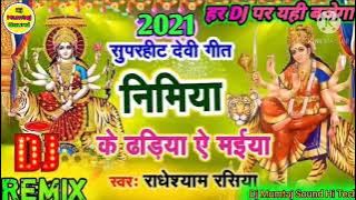 Nimiya Ke Dariya A Maiya♧Singer Radhe Sham Rasiya♧Bhakti Dj Mix Song 2020♧Dj Mumtaz Sound Hi Tech
