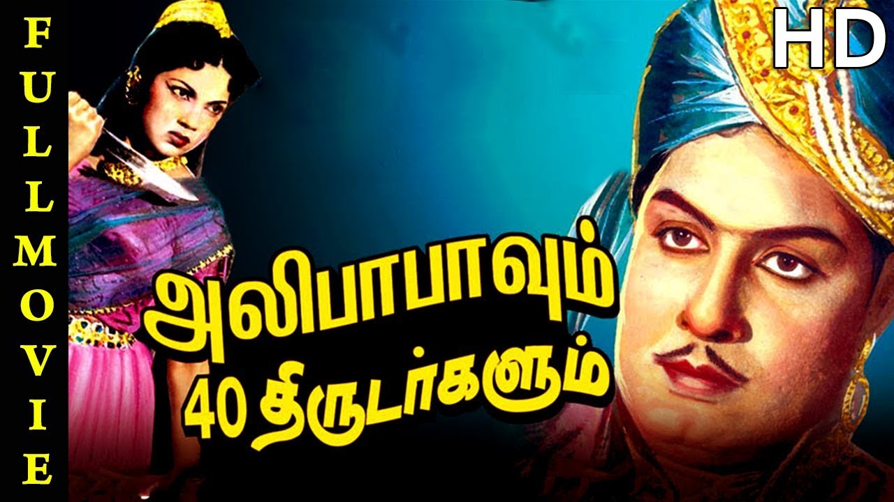 Alibabavum 40 Thirudargalum Full Movie HD  M G Ramachandran  Bhanumathi  T R Sundaram