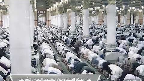 ' خواتيم سورة الأحزاب ٥٧ - ٧٣ ' الشيخ #عبدالله_البعيجان صلاة العشاء ٢٠-٨-١٤٤٤ هـ