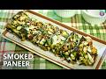 Crunchy Smoked Paneer Recipe | Crispy Outside, Soft Inside | Easy Veg Starter | Mother's Recipe