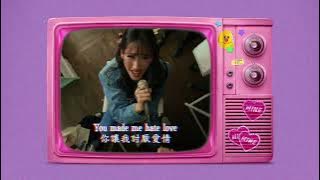 你讓我討厭愛情：HATELOVE - Alex Porat Lyric Video 中文歌詞 @AlexandraPorat